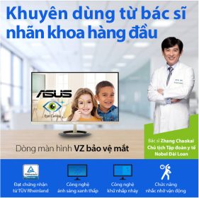 vz249hr 281x280 1
